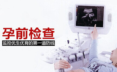 西安女子医院做妇科检查_天佑妇产医院怎么样_天佑妇产女子医院_西安女子医院_天佑妇产医院月经不调_天佑妇产医院无痛人流_小寨妇产医院