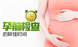 西安女子医院做妇科检查_天佑妇产医院怎么样_天佑妇产女子医院_西安女子医院_天佑妇产医院月经不调_天佑妇产医院无痛人流_小寨妇产医院