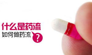西安女子医院做妇科检查_天佑妇产医院怎么样_天佑妇产女子医院_西安女子医院_天佑妇产医院月经不调_天佑妇产医院无痛人流_小寨妇产医院