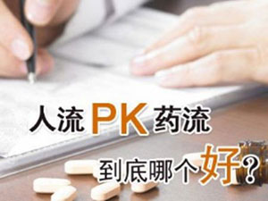 西安女子医院做妇科检查_天佑妇产医院怎么样_天佑妇产女子医院_西安女子医院_天佑妇产医院月经不调_天佑妇产医院无痛人流_小寨妇产医院