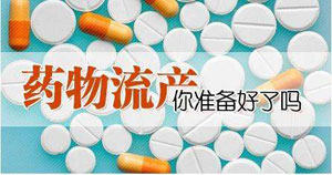 西安女子医院做妇科检查_天佑妇产医院怎么样_天佑妇产女子医院_西安女子医院_天佑妇产医院月经不调_天佑妇产医院无痛人流_小寨妇产医院
