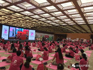 西安女子医院做妇科检查_天佑妇产医院怎么样_天佑妇产女子医院_西安女子医院_天佑妇产医院月经不调_天佑妇产医院无痛人流_小寨妇产医院