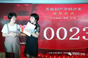 西安女子医院做妇科检查_天佑妇产医院怎么样_天佑妇产女子医院_西安女子医院_天佑妇产医院月经不调_天佑妇产医院无痛人流_小寨妇产医院