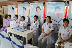 西安女子医院做妇科检查_天佑妇产医院怎么样_天佑妇产女子医院_西安女子医院_天佑妇产医院月经不调_天佑妇产医院无痛人流_小寨妇产医院