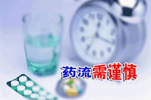 西安女子医院做妇科检查_天佑妇产医院怎么样_天佑妇产女子医院_西安女子医院_天佑妇产医院月经不调_天佑妇产医院无痛人流_小寨妇产医院