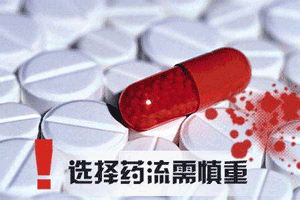 西安女子医院做妇科检查_天佑妇产医院怎么样_天佑妇产女子医院_西安女子医院_天佑妇产医院月经不调_天佑妇产医院无痛人流_小寨妇产医院