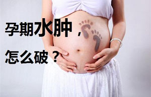 西安女子医院做妇科检查_天佑妇产医院怎么样_天佑妇产女子医院_西安女子医院_天佑妇产医院月经不调_天佑妇产医院无痛人流_小寨妇产医院