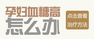 西安女子医院做妇科检查_天佑妇产医院怎么样_天佑妇产女子医院_西安女子医院_天佑妇产医院月经不调_天佑妇产医院无痛人流_小寨妇产医院