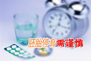西安女子医院做妇科检查_天佑妇产医院怎么样_天佑妇产女子医院_西安女子医院_天佑妇产医院月经不调_天佑妇产医院无痛人流_小寨妇产医院