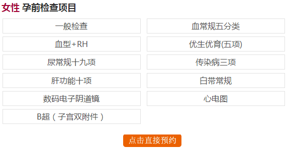 西安女子医院做妇科检查_天佑妇产医院怎么样_天佑妇产女子医院_西安女子医院_天佑妇产医院月经不调_天佑妇产医院无痛人流_小寨妇产医院