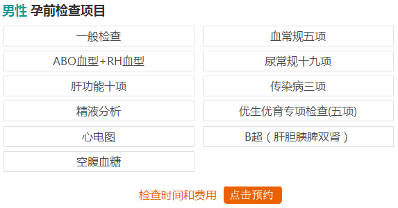 西安女子医院做妇科检查_天佑妇产医院怎么样_天佑妇产女子医院_西安女子医院_天佑妇产医院月经不调_天佑妇产医院无痛人流_小寨妇产医院